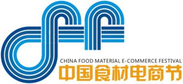 良之隆攜手易菇網，共啟食材電商新篇章——第五屆中國食材電商節戰略合作啟幕