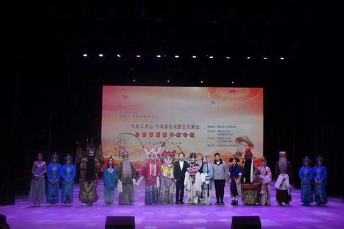 戲聚石景山，共賞晉韻風(fēng)華——京津冀晉戲曲藝術(shù)交流之晉劇折子戲?qū)?chǎng)側(cè)記